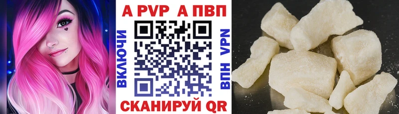 A PVP кристаллы  Верхоянск 