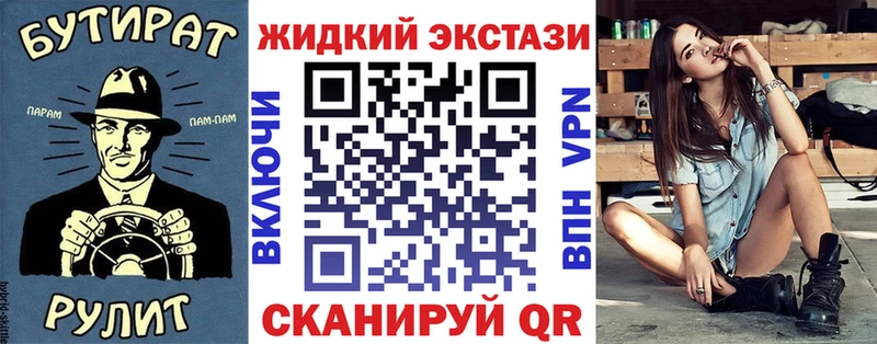 БУТИРАТ вода  Верхоянск 