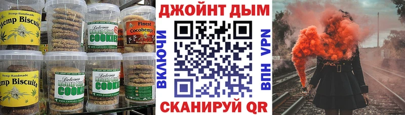 гидра рабочий сайт  Верхоянск  Печенье с ТГК марихуана  наркотики 