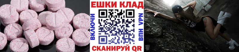 Экстази mix  Верхоянск 