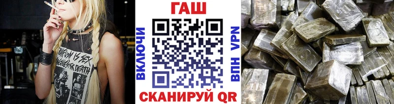 ГАШИШ VHQ  магазин продажи наркотиков  Верхоянск 
