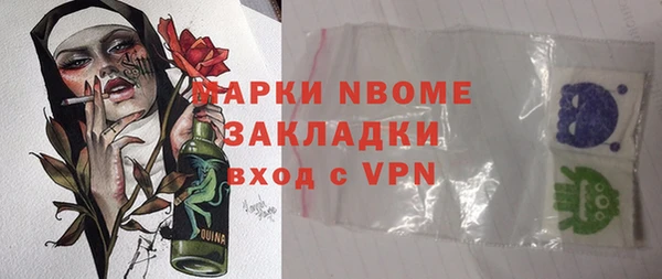 гашишное масло Верея