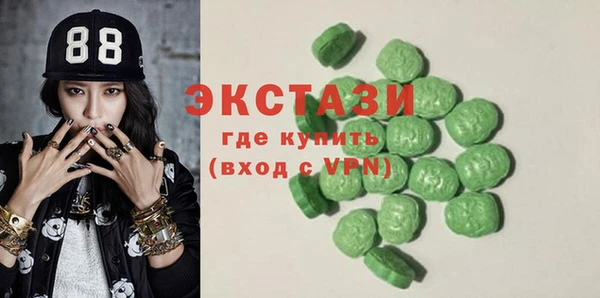 гашишное масло Верея