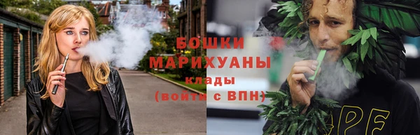гашишное масло Верея
