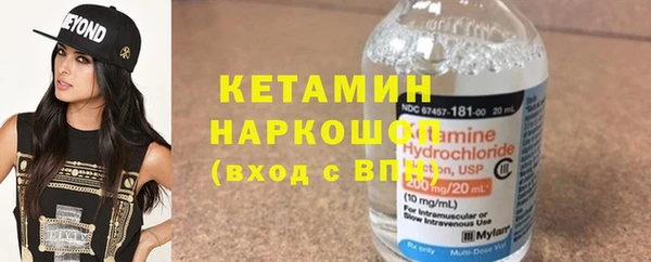 гашишное масло Верея