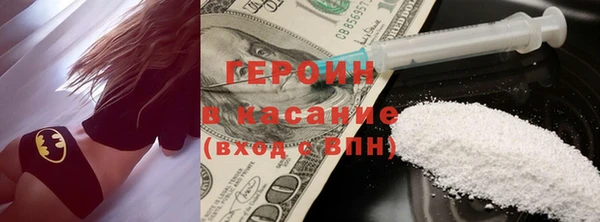 герыч Верхнеуральск