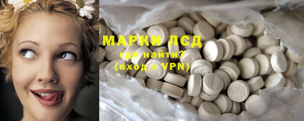 гашишное масло Верея