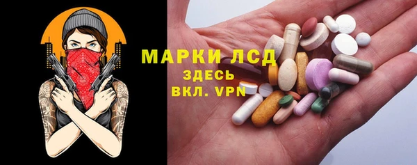 герыч Верхнеуральск