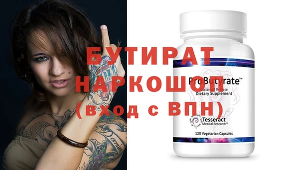 герыч Верхнеуральск