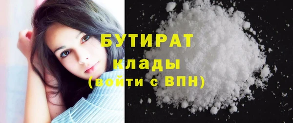 спиды Верхний Тагил