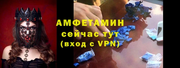 гашишное масло Верея