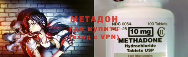 спиды Верхний Тагил