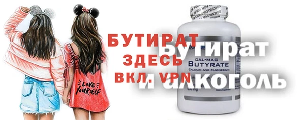 гашишное масло Верея