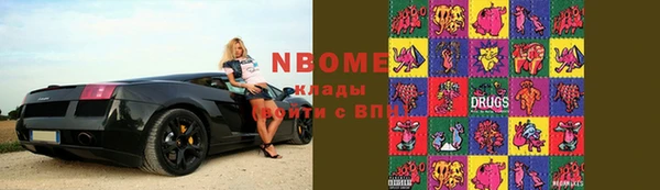 спиды Верхний Тагил
