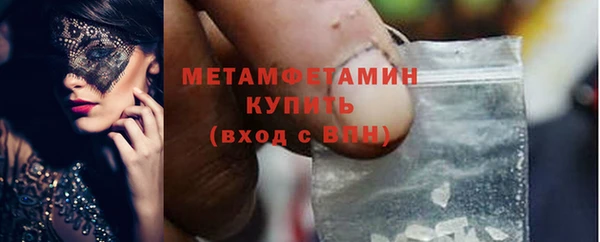 герыч Верхнеуральск