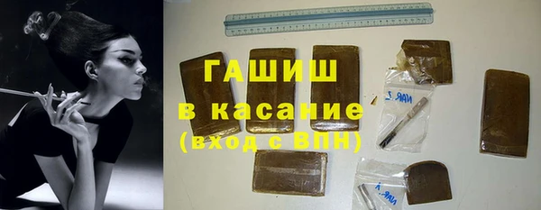 гашишное масло Верея