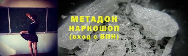 спиды Верхний Тагил