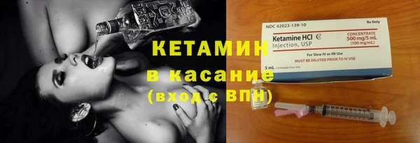 спиды Верхний Тагил