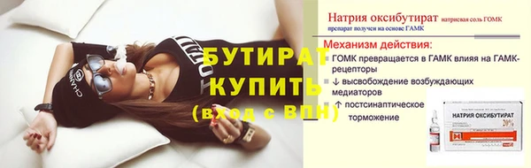соль курить ск Вуктыл