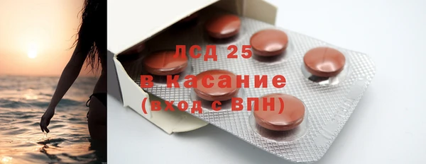 спиды Верхний Тагил