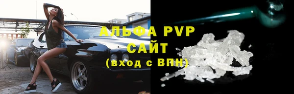 спиды Верхний Тагил