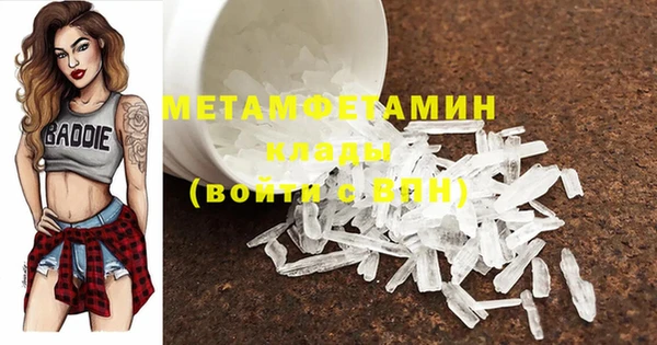 герыч Верхнеуральск