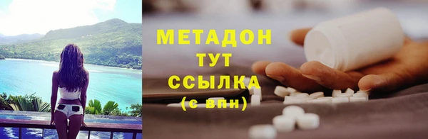 спиды Верхний Тагил