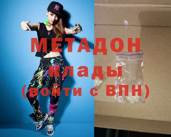 спиды Верхний Тагил