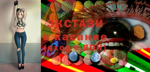спиды Верхний Тагил