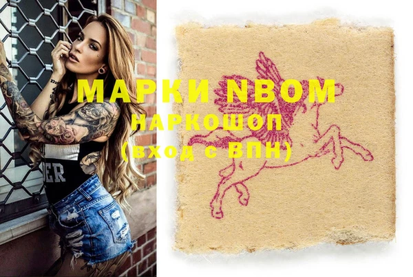 гашишное масло Верея