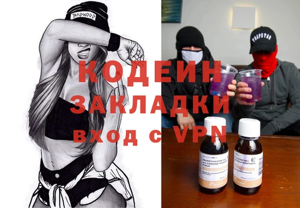 спиды Верхний Тагил