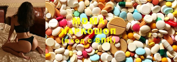 гашишное масло Верея