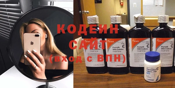 гашишное масло Верея
