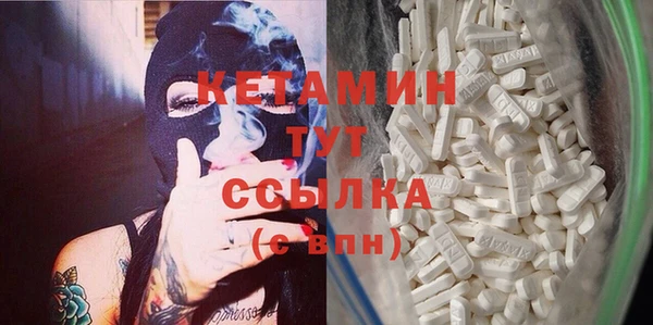 гашишное масло Верея