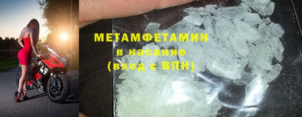 герыч Верхнеуральск