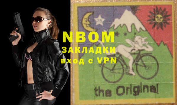 спиды Верхний Тагил