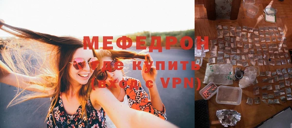 герыч Верхнеуральск