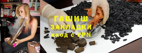 герыч Верхнеуральск