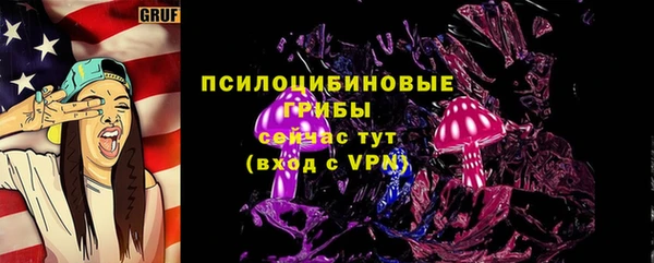 спиды Верхний Тагил