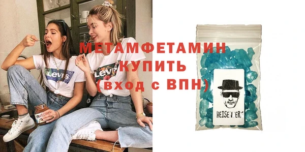 герыч Верхнеуральск