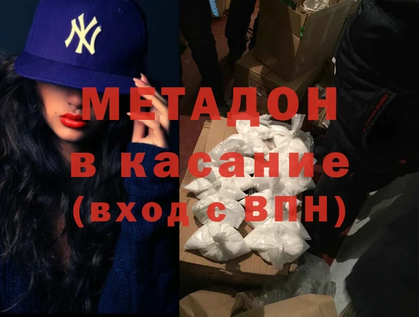 герыч Верхнеуральск
