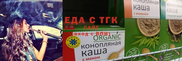 герыч Верхнеуральск