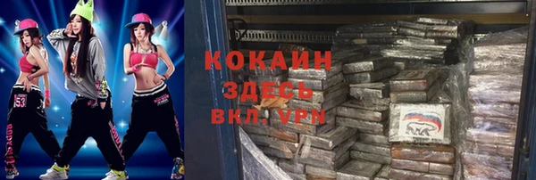 гашишное масло Верея