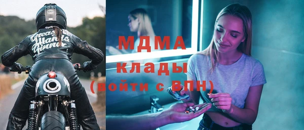 гашишное масло Верея