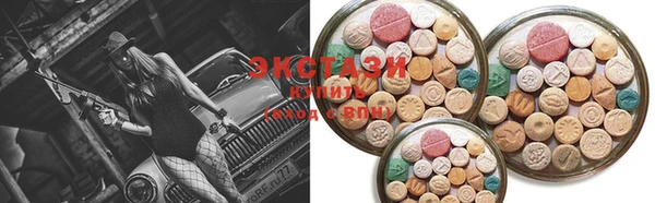 герыч Верхнеуральск
