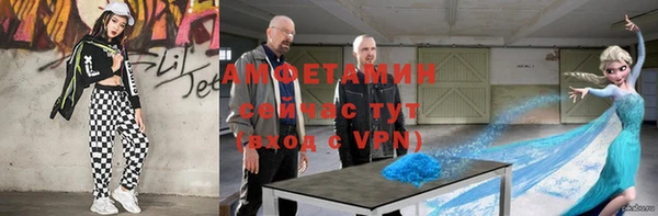 спиды Верхний Тагил