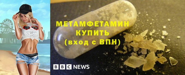 герыч Верхнеуральск
