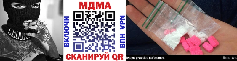 площадка наркотические препараты  как найти   Верхоянск  МДМА Molly 