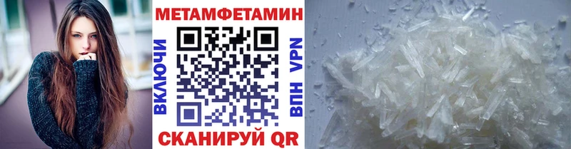 Первитин Декстрометамфетамин 99.9%  KRAKEN маркетплейс  Верхоянск  где найти наркотики 
