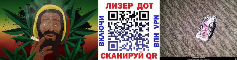 Марки 25I-NBOMe 1,5мг omg Верхоянск